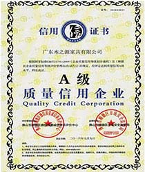 A级质量信用企业认证证书
